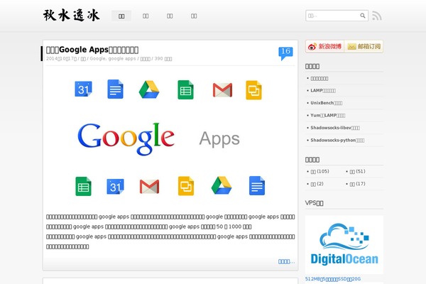 Site using Captcha-bws plugin