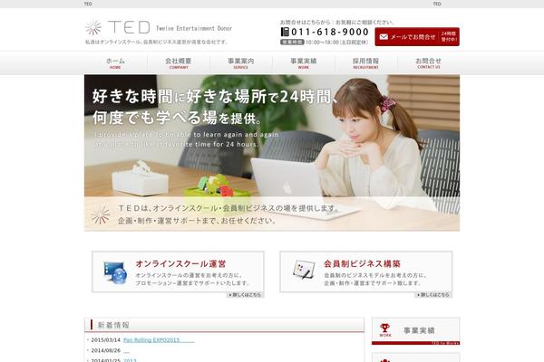 tedonor.com site used Cloudtpl_039