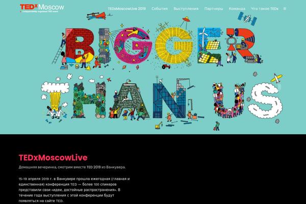 Grandconference theme site design template sample