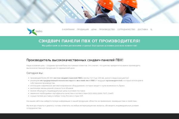 Site using Jetpack-boost plugin