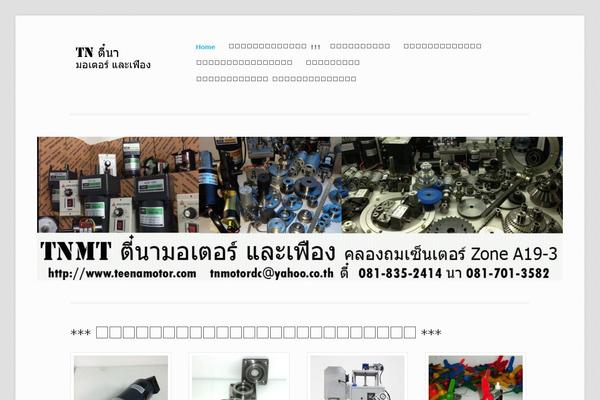 Mystile theme site design template sample