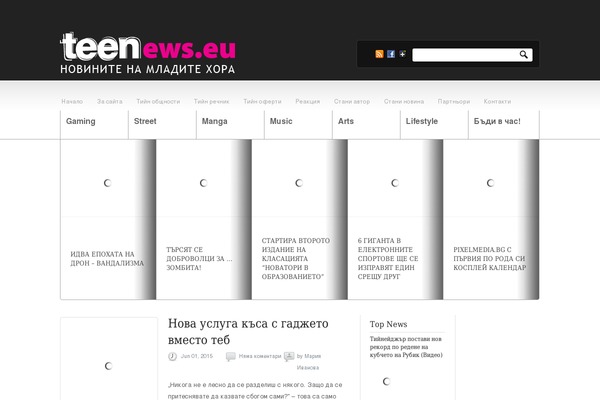 Newscast theme site design template sample