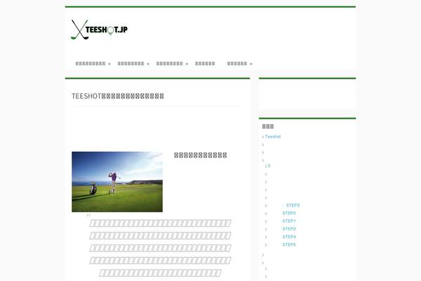 Groovy theme site design template sample