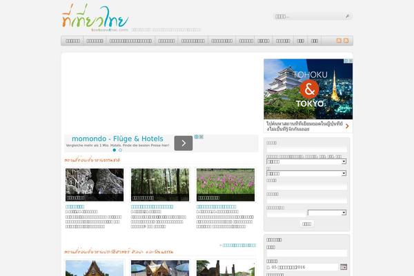 arras-theme-1.5 theme websites examples
