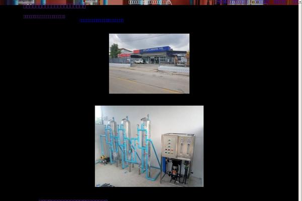 teewatertechs.com site used Seed
