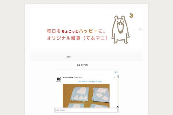 tefumani.com site used Draft Portfolio
