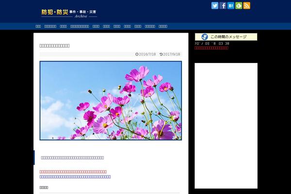 Cocoon-master theme site design template sample