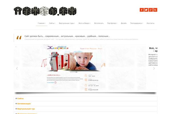 Site using Before-after-images-for-divi plugin