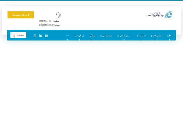 Site using Codevz-plus plugin