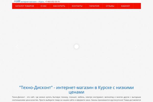 Site using WooCommerce - Category widget plugin