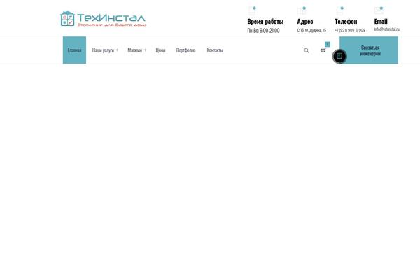 Site using Cost-calculator plugin