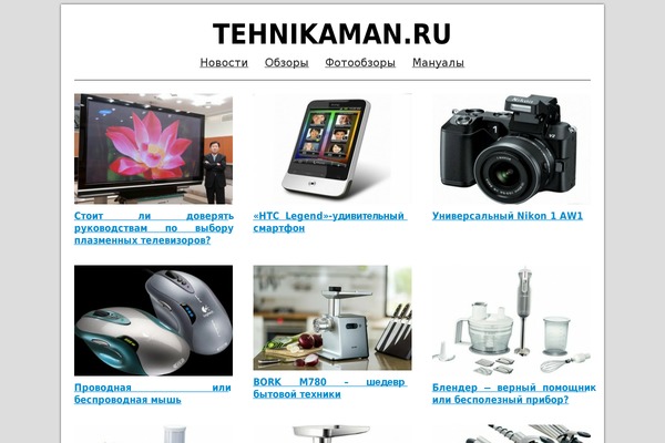 Reboot theme site design template sample