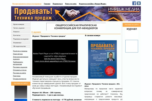 Tribune theme site design template sample