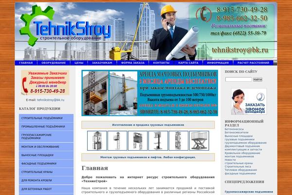 Site using Elite-video-player plugin