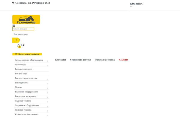 Site using Mas-woocommerce-brands plugin