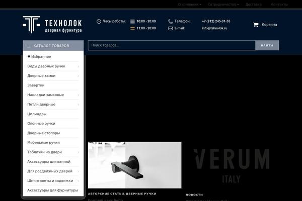 Site using Nasa-core plugin