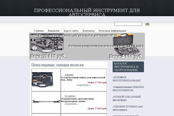 Site using Lightbox-2 plugin