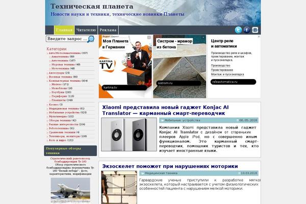 Bombax theme site design template sample