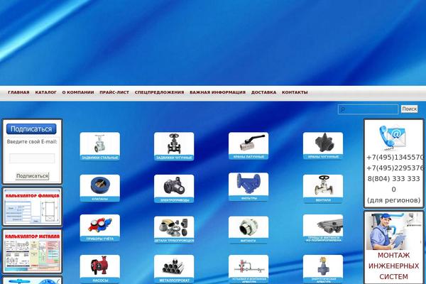 Site using Woo-variations-table-grid plugin