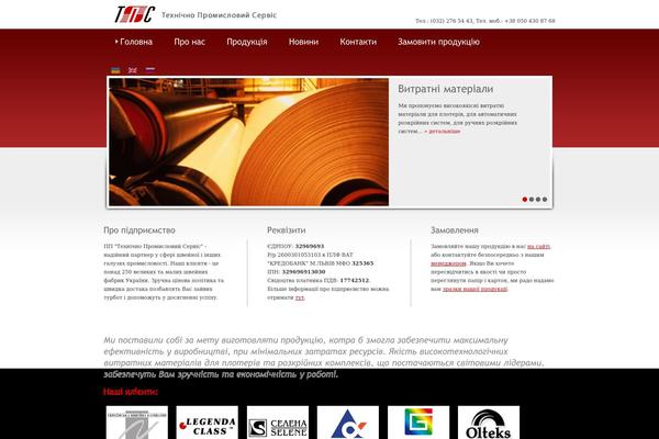 Site using Elementor-sm-widgets plugin