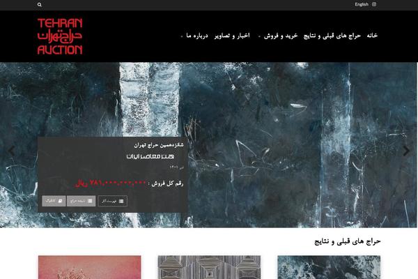 Site using Ajax Load More - Infinite Scroll plugin