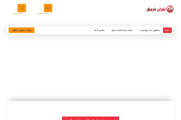Site using Codevz-plus plugin
