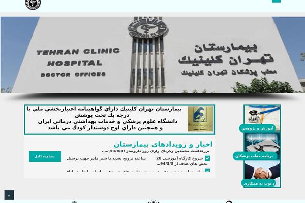 Site using Gravitizer plugin