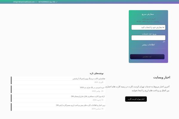 Site using Stop-user-enumeration plugin