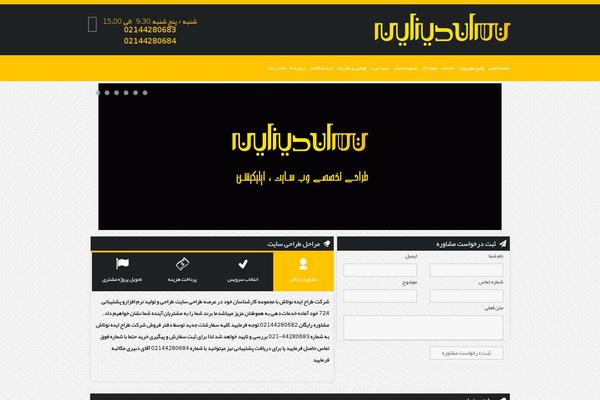 Site using Master-addons-pro plugin