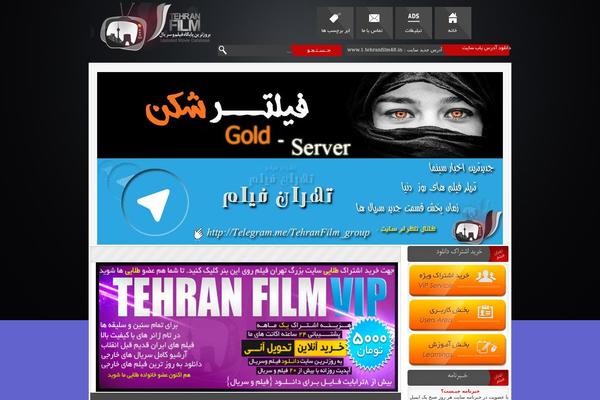 tehranfilm WordPress theme, websites list used tehranfilm theme tehranfilm theme websites examples