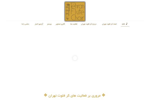 Site using Email Subscribers plugin