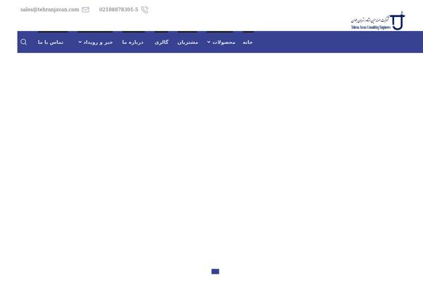 Site using Codevz-plus plugin
