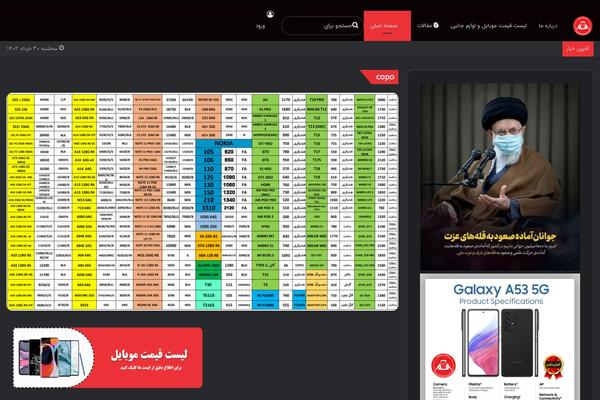 Site using Wp-tiktok-feed plugin