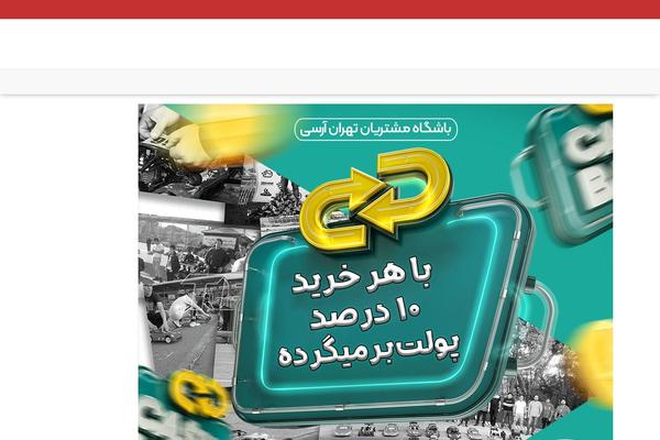 Site using Waspthemes-yellow-pencil plugin