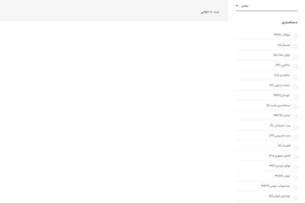 Site using Supportboard plugin