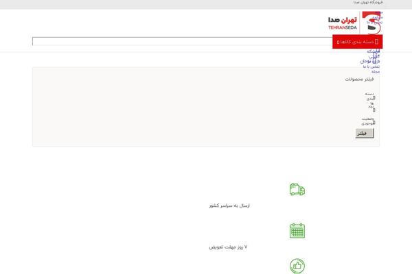 Site using Product-specifications plugin