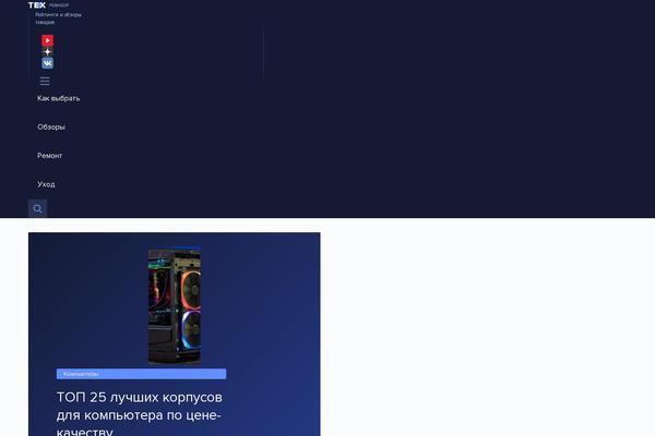 Site using Vote2x plugin