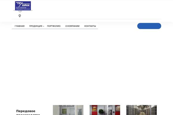 Doors theme site design template sample