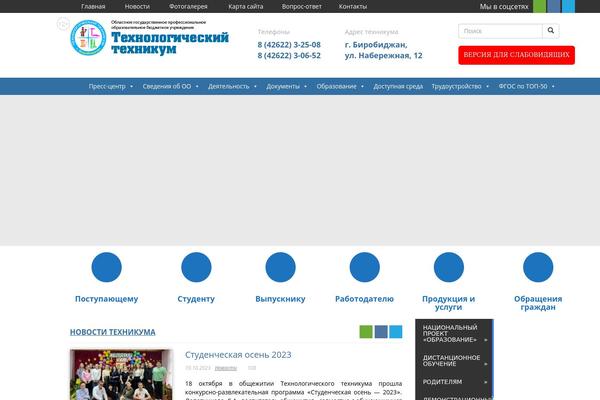 Site using Sm-vertical-menu plugin