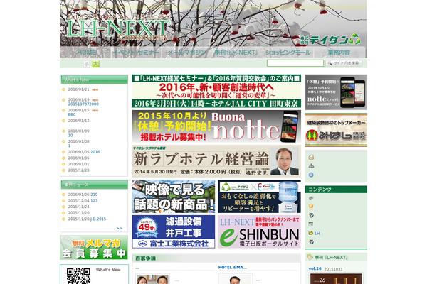 Source2 WordPress theme, websites list used Source2 theme Source2 theme websites examples