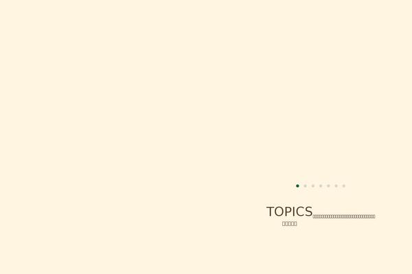 Site using Twenty20 plugin
