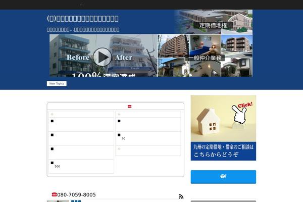 Site using Dp-ex-shortcodes plugin