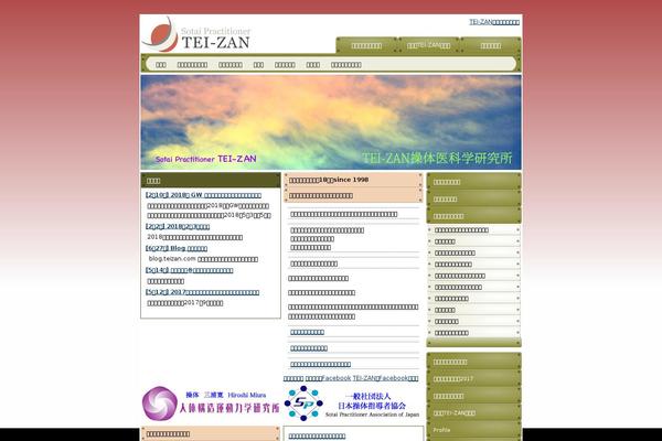 Lightning-pro-child-sample theme site design template sample