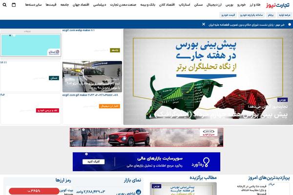 Site using Presto-player plugin