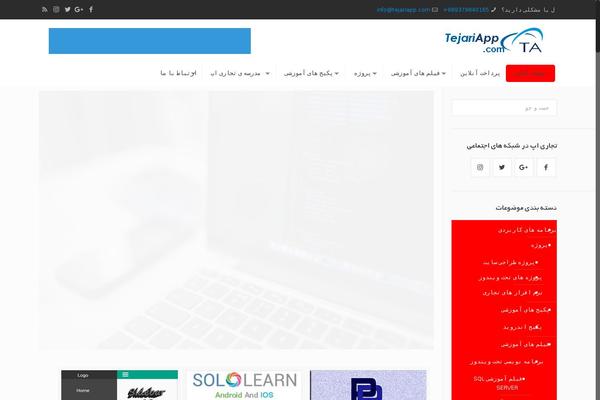 Site using Wp-shamsi plugin