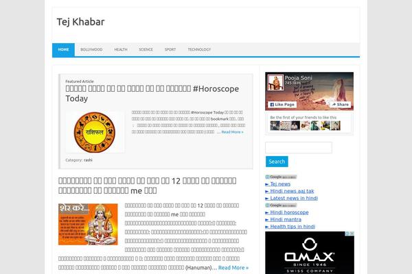 NewsPaperly theme site design template sample