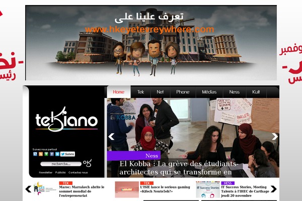 tekiano.com site used Tek