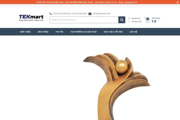 Site using Ultimate Product Catalog Plugin plugin