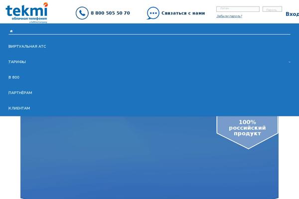 tekmi.ru site used The7 Child