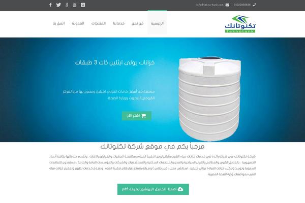 Site using Ninja-forms-style plugin